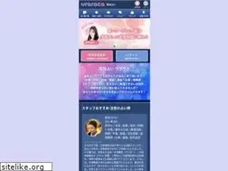 Sites similar to uraraca-web.jp
