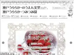 Sites similar to uraraka-misato.jp