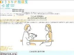 Sites similar to uraraka-soudan.com