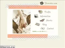 Sites similar to urarako.com