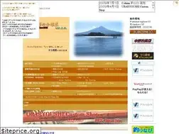 Sites similar to uraryoushi.com