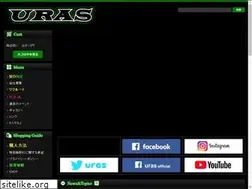 Sites similar to uras.co.jp