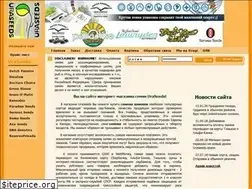 Sites similar to uraseeds.com