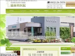 Sites similar to urashika.com