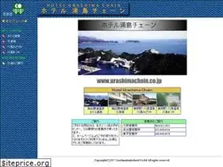 Sites similar to urashimachain.co.jp