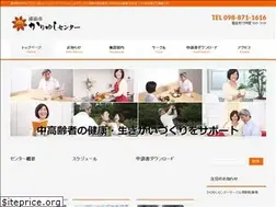 Sites similar to urasoe-kariyushi.com