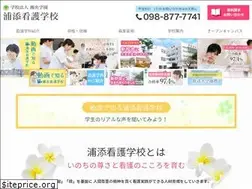 Sites similar to urasoe-ns.ac.jp