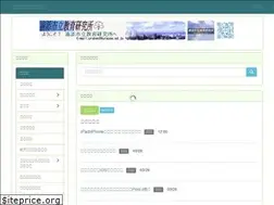Sites similar to urasoe.ed.jp