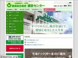 Sites similar to urasoekenshin.com