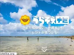 Sites similar to urasoenavi.jp
