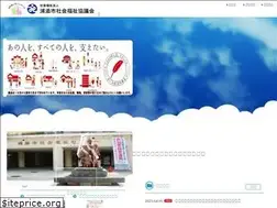 Sites similar to urasoeshakyo.org
