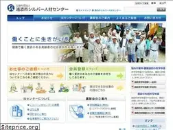 Sites similar to urasoesjc.jp