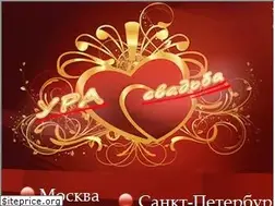 Sites similar to urasvadba.ru