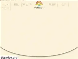 Sites similar to urata-dc.com