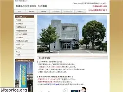 Sites similar to urata-eyeclinic.com
