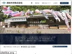Sites similar to urata-mokuzai.com