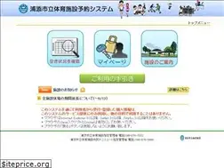 Sites similar to urataiyoyaku.jp