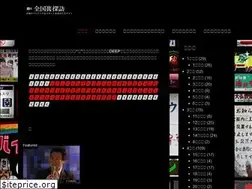Sites similar to uratanbou.com