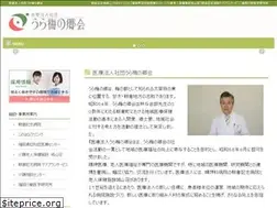 Sites similar to uraume.jp