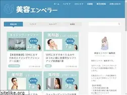 Sites similar to uraura-biyou.com