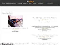 Sites similar to uravto.com