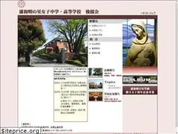 Sites similar to urawa-akenohoshi-kouenkai.jp