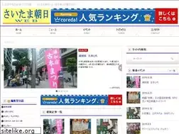 Sites similar to urawa-asahi.co.jp