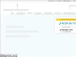 Sites similar to urawa-endoscopy.jp