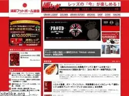 Sites similar to urawa-football.com