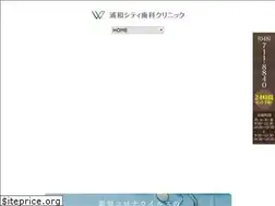 Sites similar to urawa-h.com