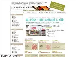 Sites similar to urawa-hanko.com