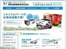 Sites similar to urawa-kaitai.co.jp