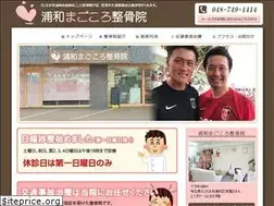 Sites similar to urawa-magokoro.com