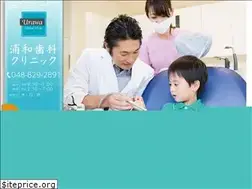 Sites similar to urawa-shika.jp