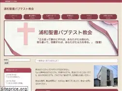 Sites similar to urawabbc.org