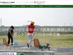 Sites similar to urawadrivingrange.jp