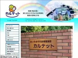 Sites similar to urawaf-quartet.jp