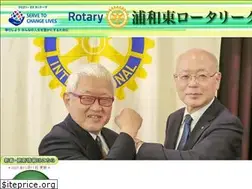 Sites similar to urawahigashi-rc.com