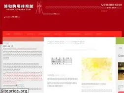 Sites similar to urawakomatai.com