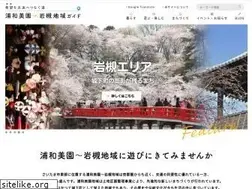 Sites similar to urawamisono-iwatsuki.info