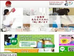 Sites similar to urawaya.com
