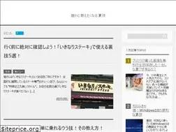 Sites similar to urawaza-w.com