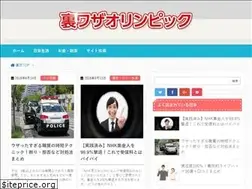Sites similar to urawaza.info