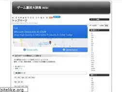 Sites similar to urawazagame.com