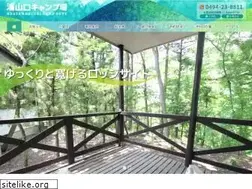 Sites similar to urayamaguchicamp.com