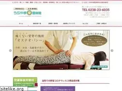 Sites similar to urayamain.com