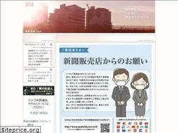 Sites similar to urayasu-asa.com