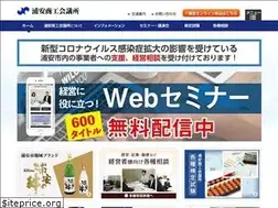 Sites similar to urayasu-cci.or.jp