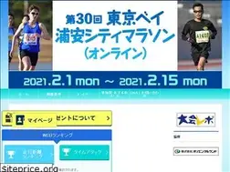 Sites similar to urayasu-city-marathon.jp