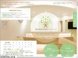 Sites similar to urayasu-clinic.com